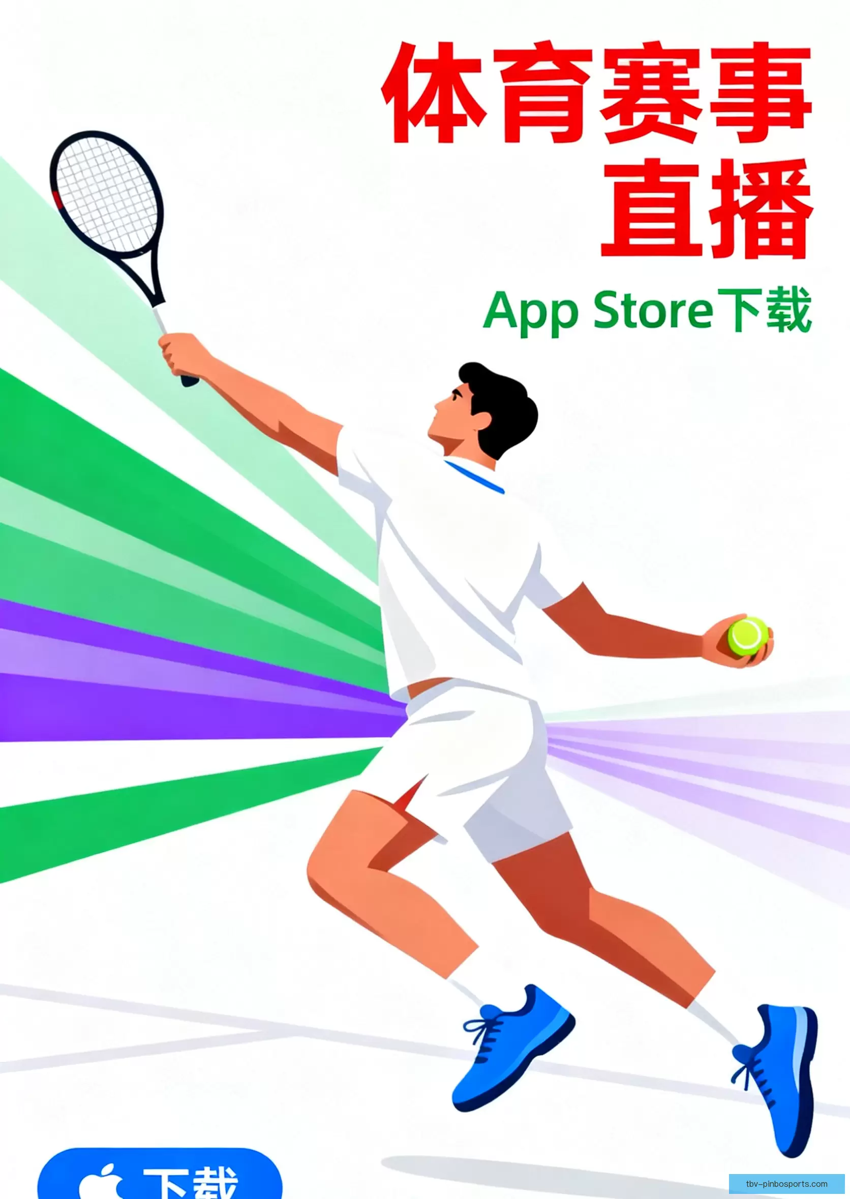 APP下载中心